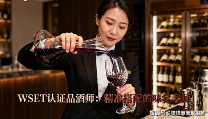 管家手中的财富局：当奢侈品成为高净值家庭的社交货币与增值资产