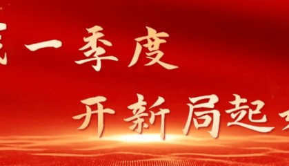 强劲！嘉善这家工厂，最值钱的是这匹“马”！