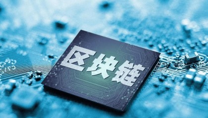 山东神光投顾上海分公司：区块链技术，数字货币革命