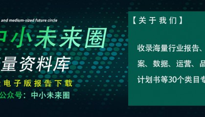 2025世界疟疾报告（执行摘要）