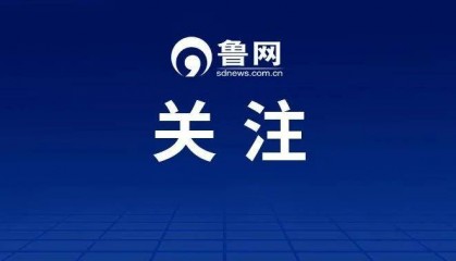 湖北省委组织部干部任前公示(2026年第121号)