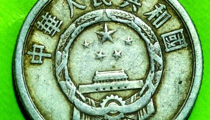 硬货币(硬货币是什么意思)