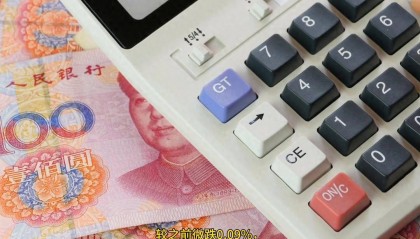 今日人民币兑换美元汇率多少？11月27日汇率播报#
