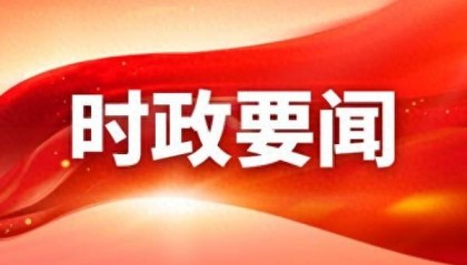 中东紧张局势升级 原油价格飙升加密货币跳水