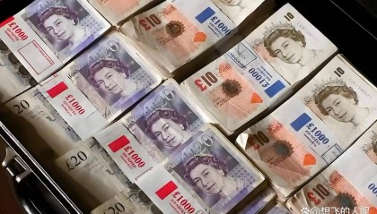 1英镑兑换人民币解析：日常生活如何用好汇率