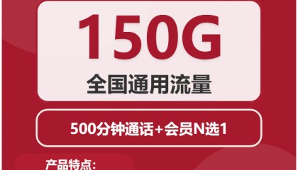 迪拜大流量电话卡资费详情，阿联酋旅游用什么流量卡划算