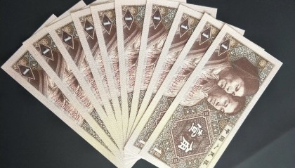 中国有几种货币(中国有哪几种货币)