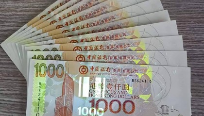 1港币兑换0.9147人民币，手里的港币该什么时候换最划算