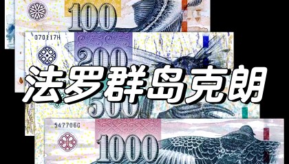 法郎是哪个国家的货币(西非法郎是哪个国家的货币)