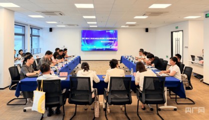 第八届长三角区块链应用创新大赛开启报名 以市区联动赋能区块链创新