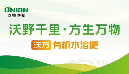 肥价上涨！今日复合肥/磷钾肥行情