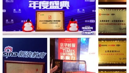 奥理工金融科技硕士：区块链 + 数字货币方向，新西兰金融创新领域爆款