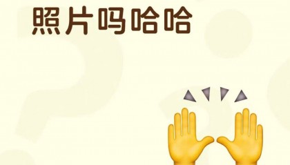 广东人的朋友圈，最近都在发什么？