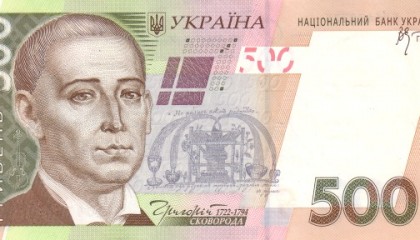 乌克兰用什么货币(乌克兰用什么货币最多)