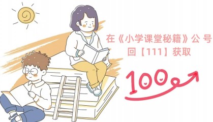 二年级（上册）数学人民币之间的兑换练习20页（电子版可打印）