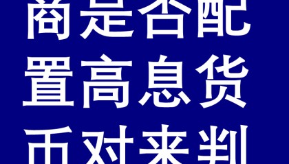 货币经纪人(货币经纪人适合什么人做)