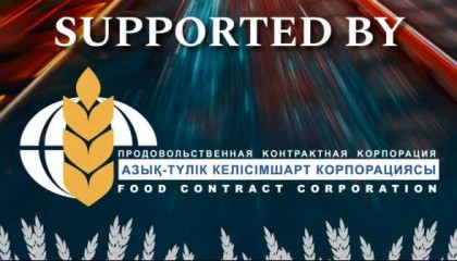 哈萨克斯坦粮食与物流论坛将在哈萨克斯坦食品合同公司的支持下举办