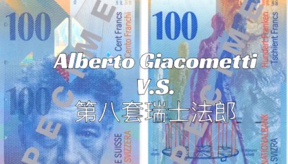 法郎是哪个国家的货币(法郎是哪个国家的货币名称)