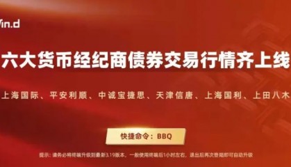 国利货币(国利货币经纪公司怎么样)
