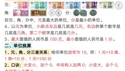 货币职能有哪些(货币的职能有哪几种)