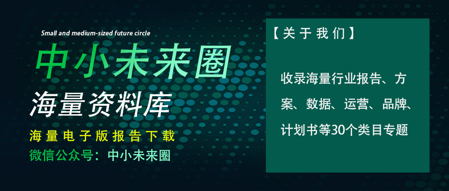 2025世界疟疾报告（执行摘要）