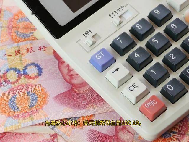 今日人民币兑换美元汇率多少？11月22日汇率兑换