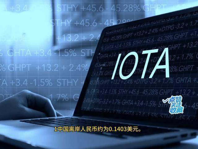 人民币兑换汇率多少？11月6日汇率播报
