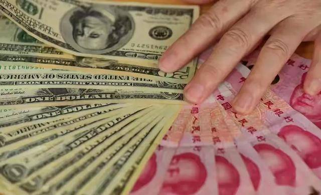 今日人民币兑换美元汇率多少？11月11汇率播报