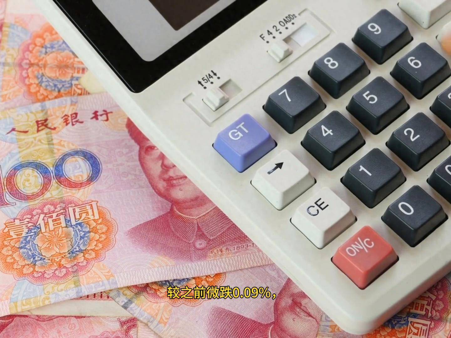 今日人民币兑换美元汇率多少？11月27日汇率播报#