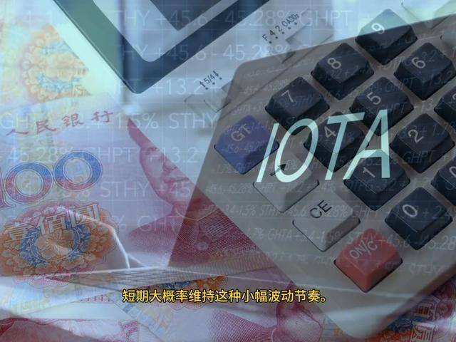今日人民币兑换美元汇率多少？11月25日汇率播报
