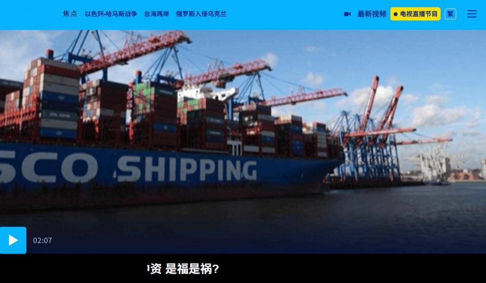 德国4万亿人民币的巨额基建投资来了，中企有机会分一杯羹吗？