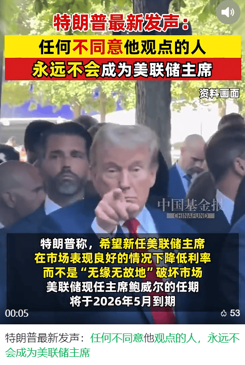 人民币汇率破7，可持续吗？