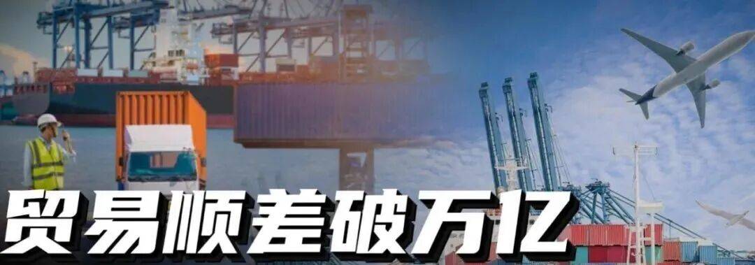 人民币汇率破7，可持续吗？