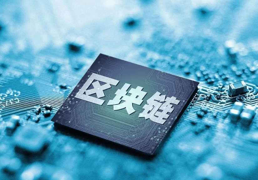 山东神光投顾上海分公司：区块链技术，数字货币革命