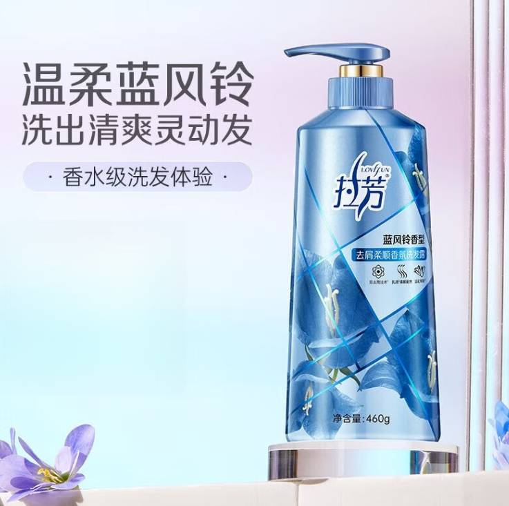 脂溢性头发用什么洗发水??无屑社交货币