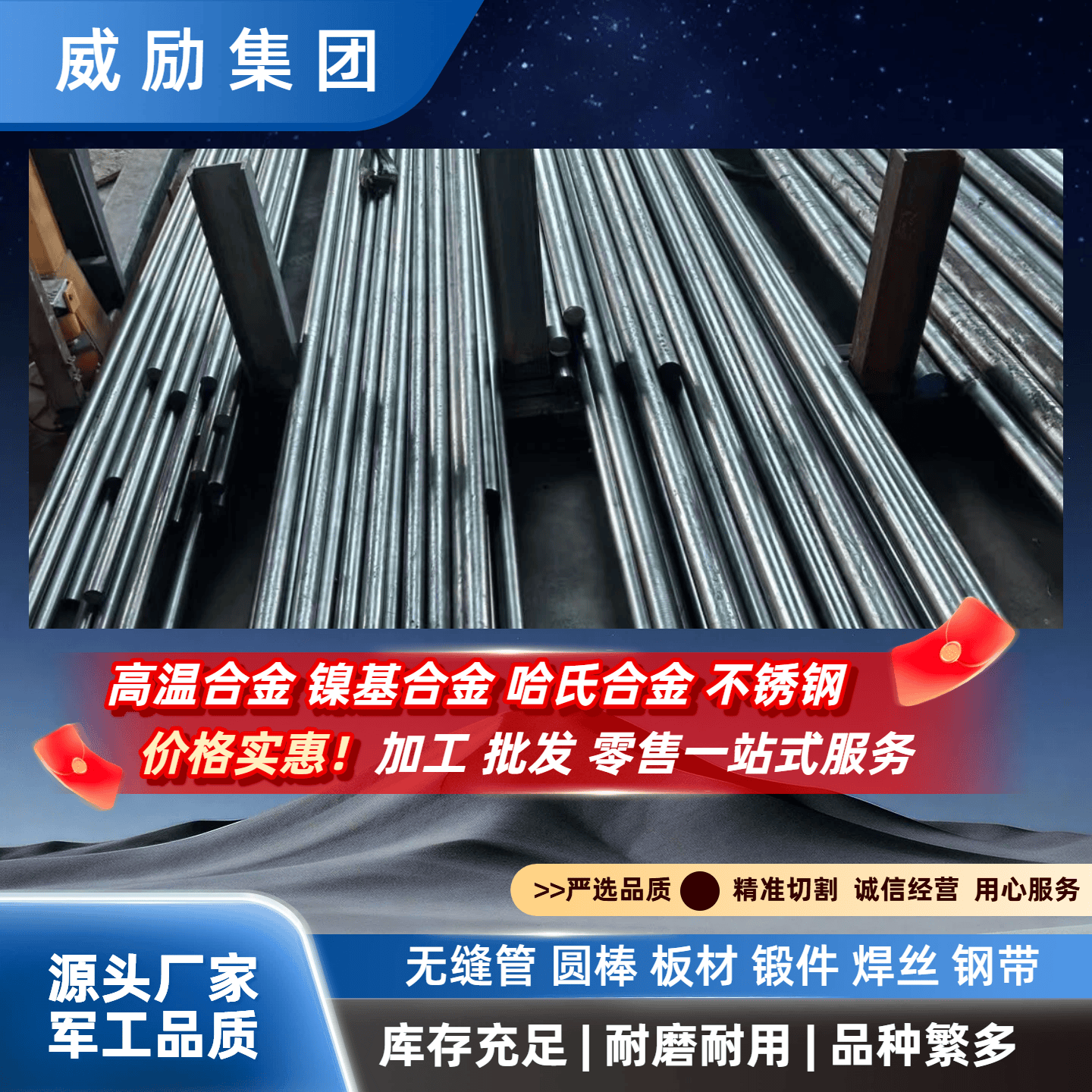 1.4511不锈钢是哪个国家的标准