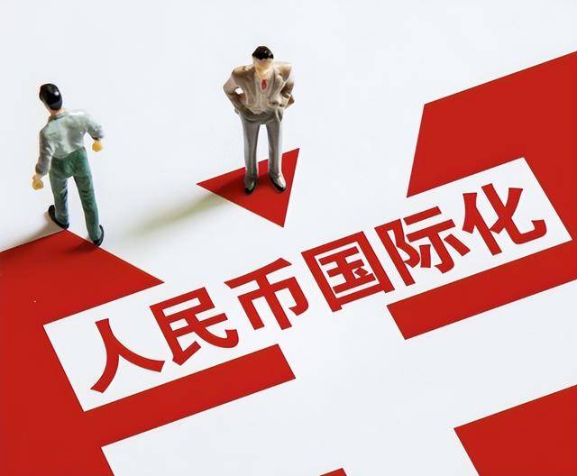 凭什么美国靠印钱就能购买我们的商品？为什么美元是国际第一货币