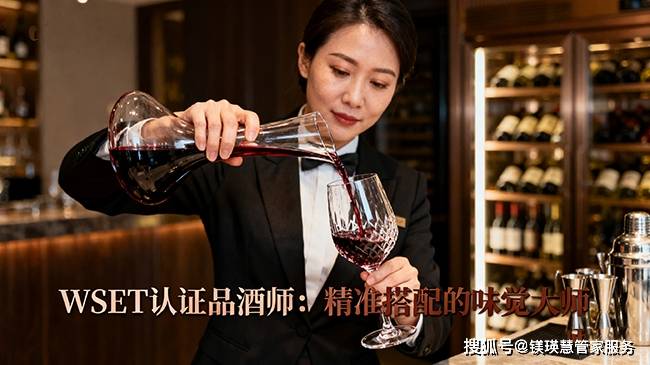 管家手中的财富局：当奢侈品成为高净值家庭的社交货币与增值资产