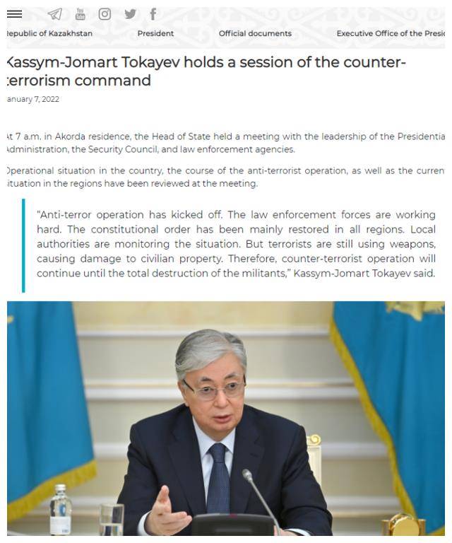 哈萨克斯坦内乱的历史启示