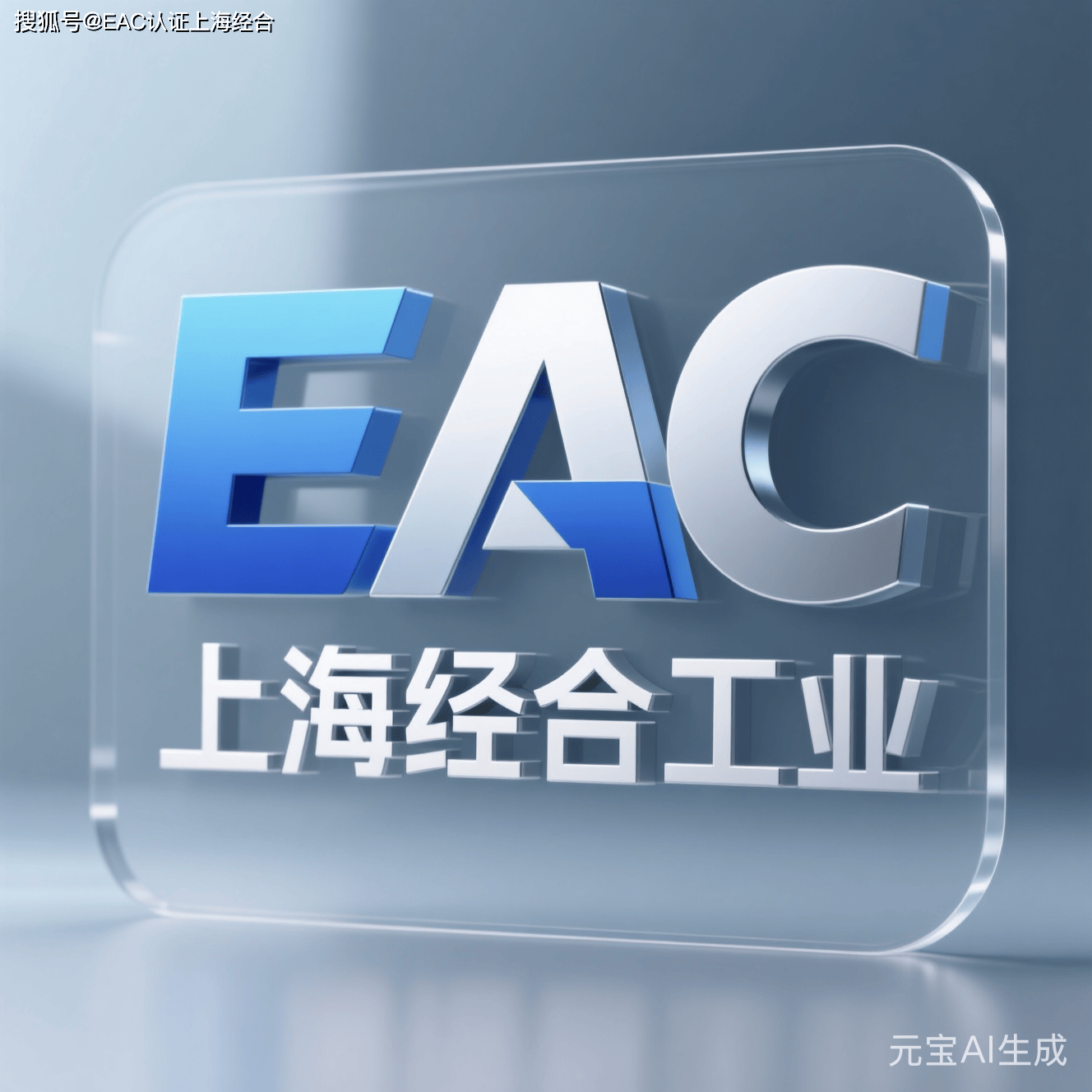 哈萨克斯坦EAC认证：哈萨克斯坦权益保障的法律后盾