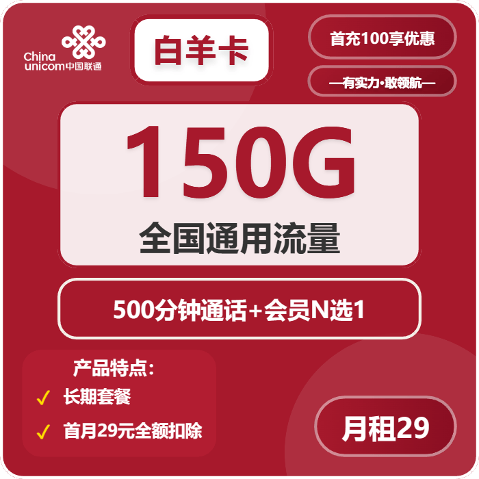 迪拜大流量电话卡资费详情，阿联酋旅游用什么流量卡划算