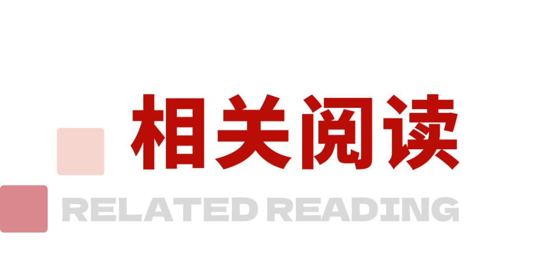 朱英姿：财政和货币政策协同关键在于“目标一致、工具互补、传导顺畅”