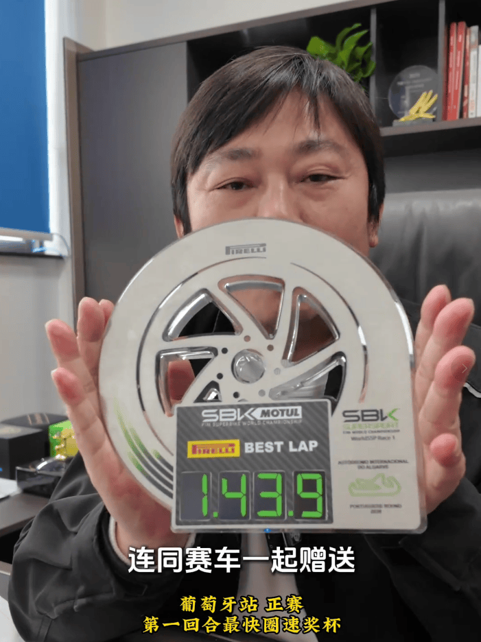 张雪宣布捐赠嫣然“加码”：将冠军奖杯、签名帽子一起赠送！喊话李亚鹏：用途你定，我信你！称赛车起拍价40万，有点寒酸，所以加码