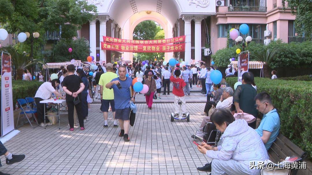是什么活动， 能让8岁到80岁的人都玩到不想走？