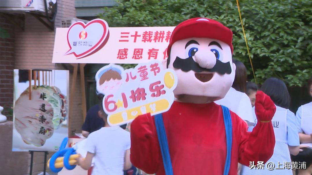 是什么活动， 能让8岁到80岁的人都玩到不想走？