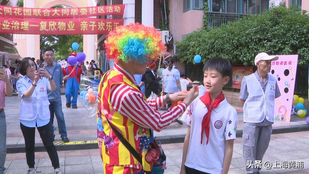 是什么活动， 能让8岁到80岁的人都玩到不想走？