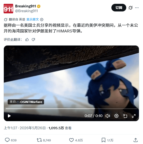 最火最潮的棉花娃娃，被过气的币圈盯上了