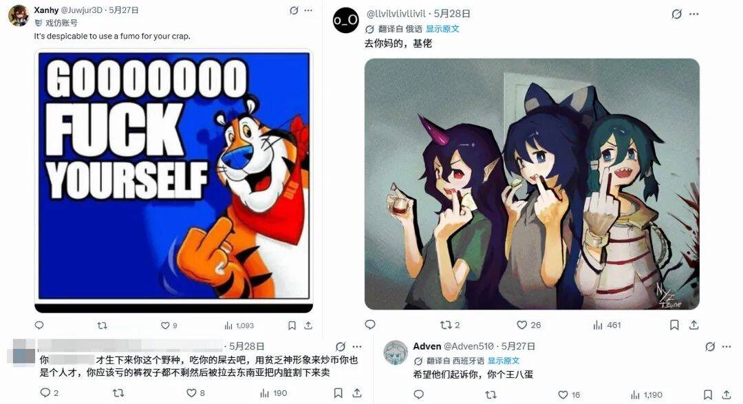 最火最潮的棉花娃娃，被过气的币圈盯上了