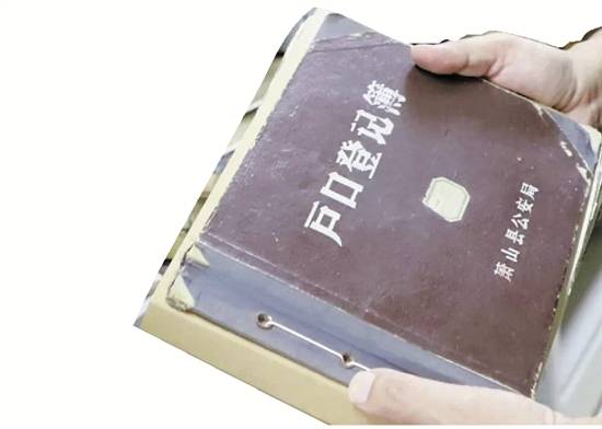 “现在办不成，我儿子更办不成了” 听了这句话，社区民警“跑腿”近半年开出证明