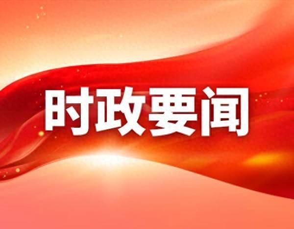中东紧张局势升级 原油价格飙升加密货币跳水